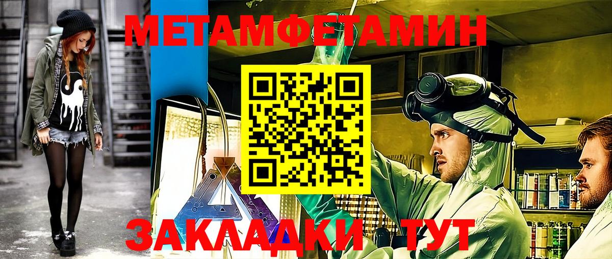АМФЕТАМИН  нарко площадка телеграм  Вход с VPN  АМФ Premium  Великие Луки  Amphetamine 