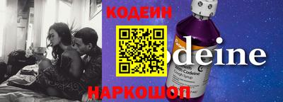 кокаин перу Можайск
