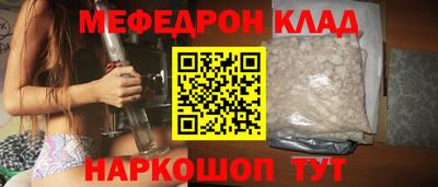 марки nbome Мариинск