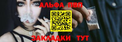 спайс Малоярославец