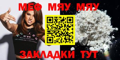 марки nbome Мариинск