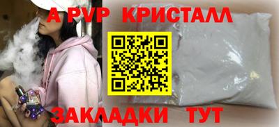 кокаин Малгобек