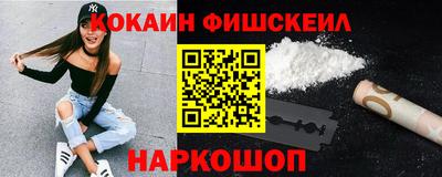 марки nbome Мариинск