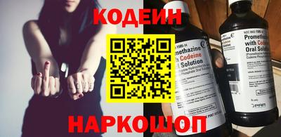 спайс Малоярославец