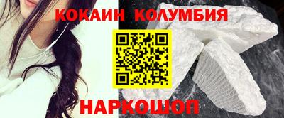 марки nbome Мариинск