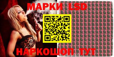 спайс Малоярославец