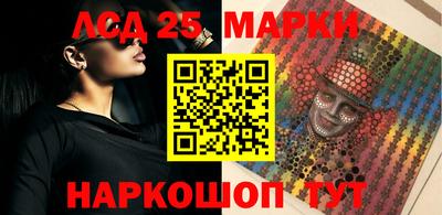 спайс Малоярославец