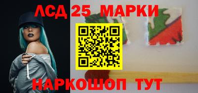 марки nbome Мариинск
