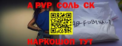 кокаин Малгобек
