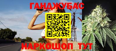 марки nbome Мариинск