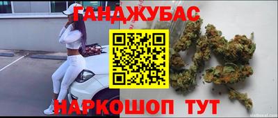 спайс Малоярославец