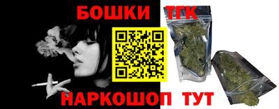 марки nbome Мариинск
