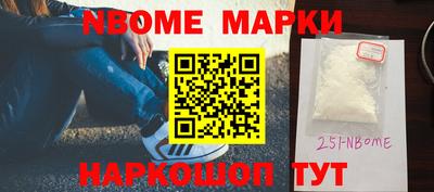 кокаин Малгобек