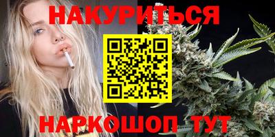 спайс Малоярославец