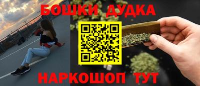 героин Можга