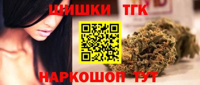 марки nbome Мариинск
