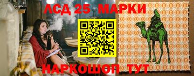 марки nbome Мариинск