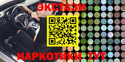 спайс Малоярославец
