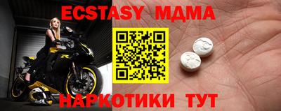 спайс Малоярославец