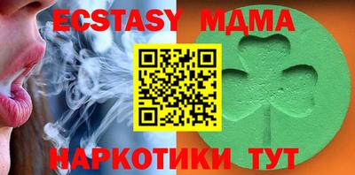 спайс Малоярославец