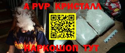 кокаин перу Можайск