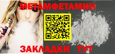 марки nbome Мариинск