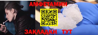 спайс Малоярославец