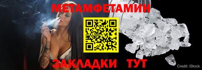 спайс Малоярославец