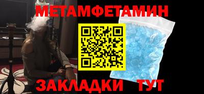 кокаин перу Можайск