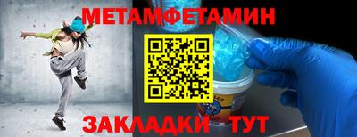 кокаин Малгобек