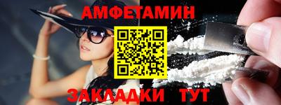 марки nbome Мариинск