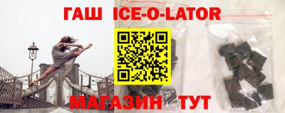 кокаин Малгобек