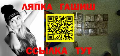 спайс Малоярославец