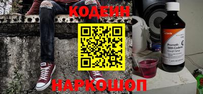 марки nbome Мариинск