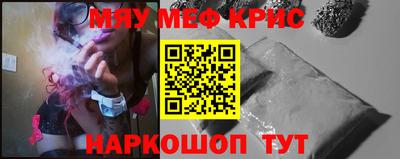 марки nbome Мариинск