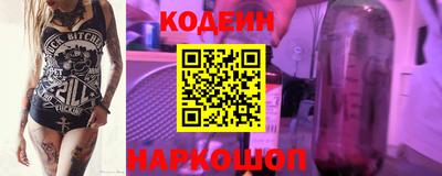 марки nbome Мариинск