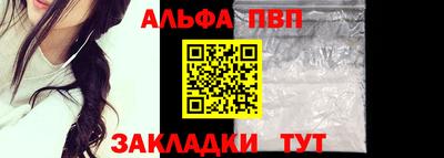 кокаин Малгобек