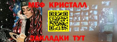кокаин Малгобек