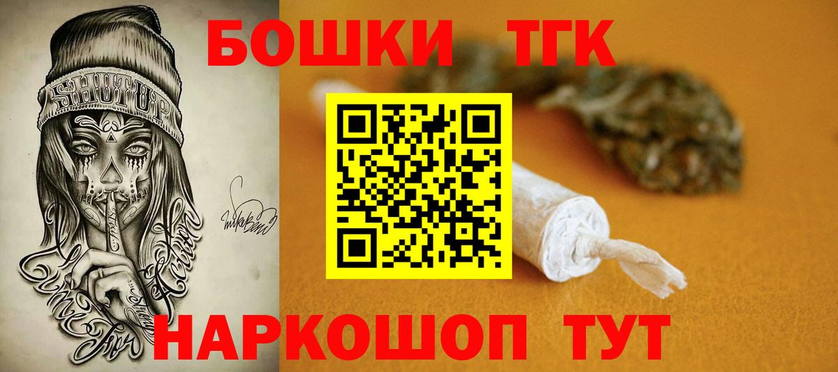 Шишки марихуана Bruce Banner  Вход с VPN  Великие Луки  Канабис Amnesia  Каннабис AK-47  Каннабис план 